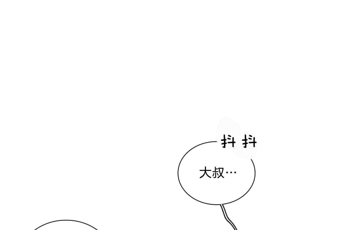 鬼胎 (I+II+III季)漫画,第183话1图