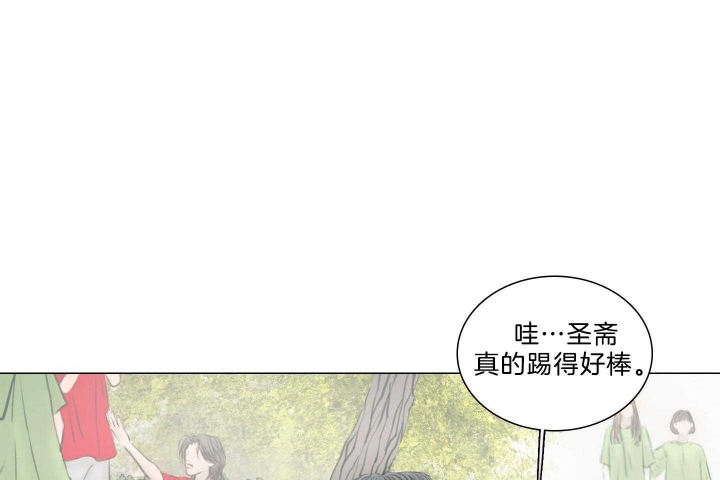 鬼胎 (I+II+III季)漫画,第181话2图