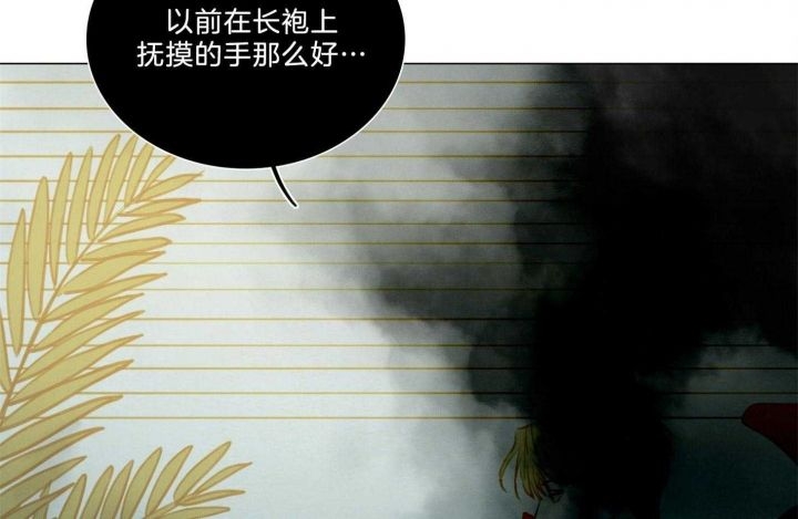 鬼胎 (I+II+III季)漫画,第156话2图