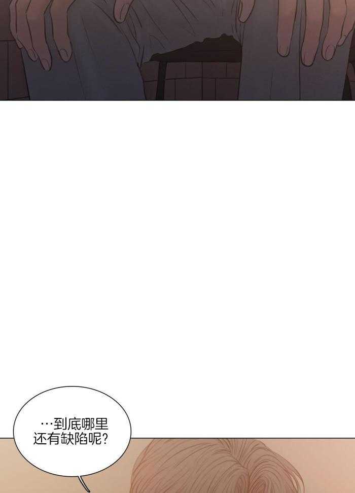 鬼胎 (I+II+III季)漫画,第201话2图