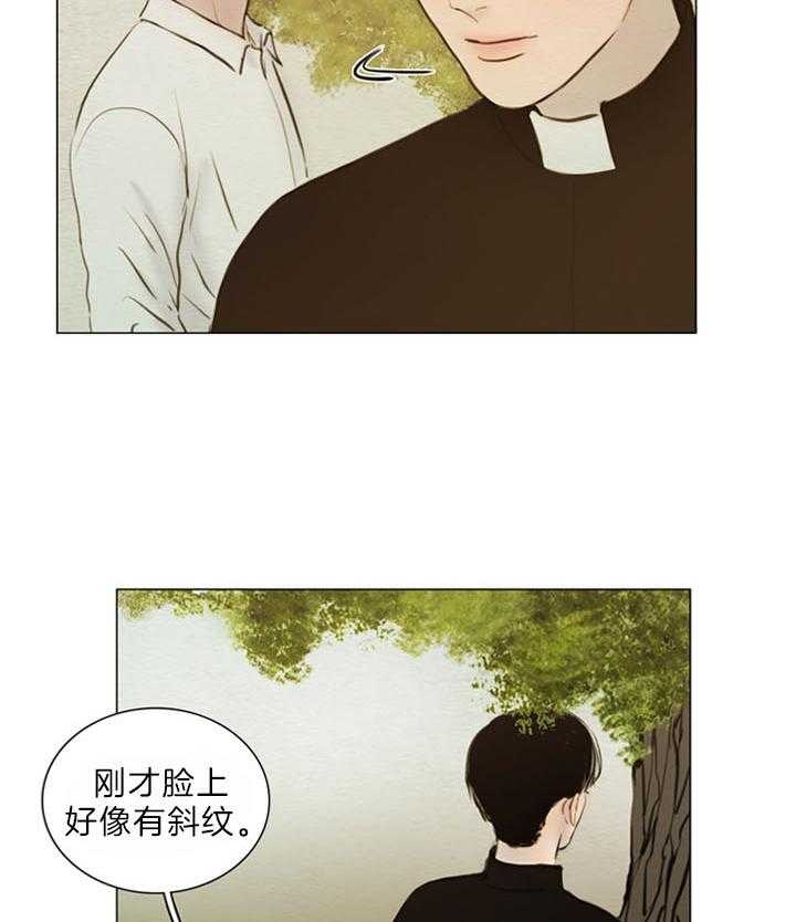 鬼胎 (I+II+III季)漫画,第150话2图