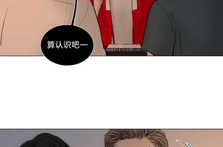 鬼胎 (I+II+III季)漫画,第178话1图