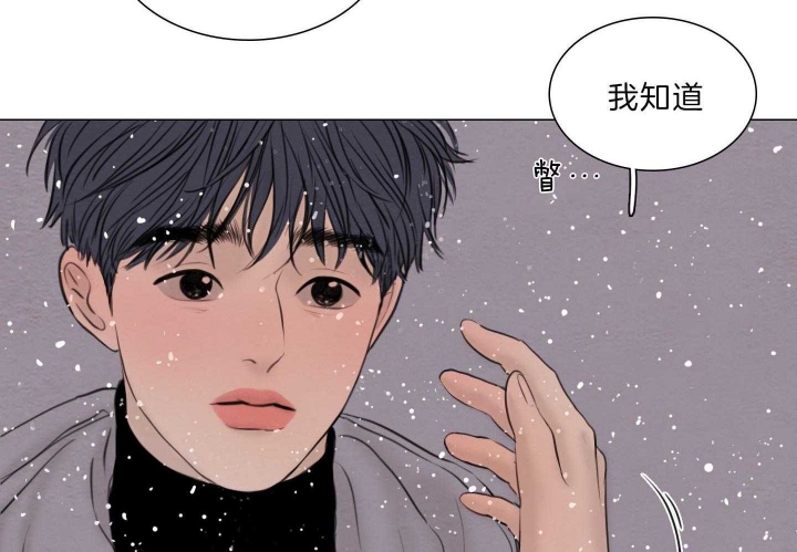 鬼胎 (I+II+III季)漫画,第191话2图