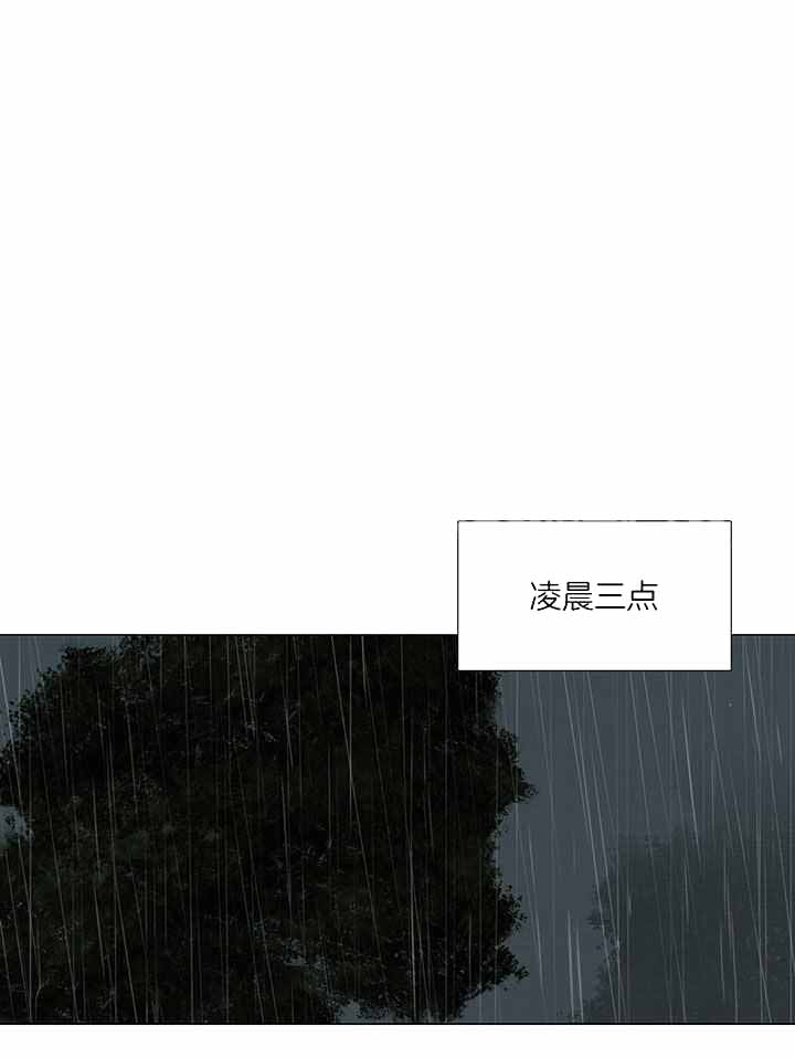 鬼胎 (I+II+III季)漫画,第209话1图