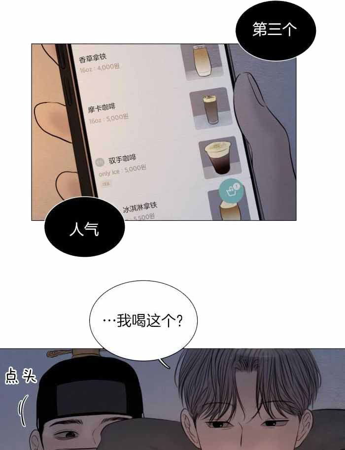 鬼胎 (I+II+III季)漫画,第194话1图