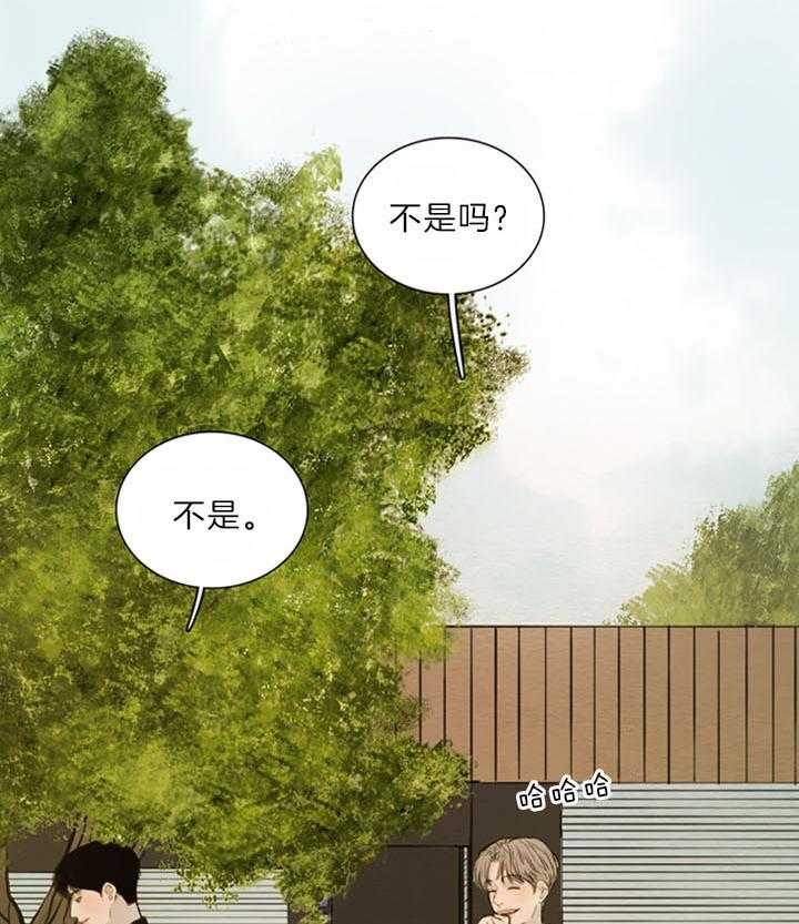 鬼胎 (I+II+III季)漫画,第150话2图