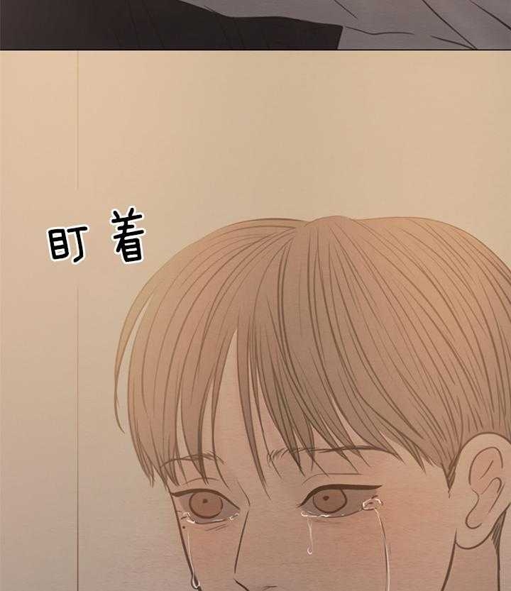 鬼胎 (I+II+III季)漫画,第134话1图