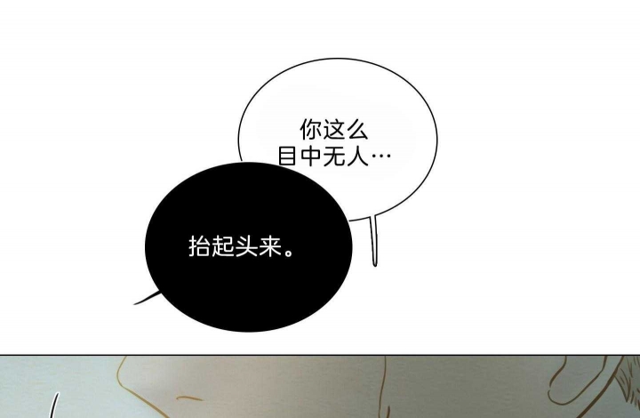 鬼胎 (I+II+III季)漫画,第163话1图