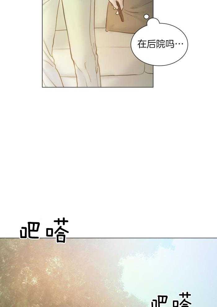 鬼胎 (I+II+III季)漫画,第194话2图