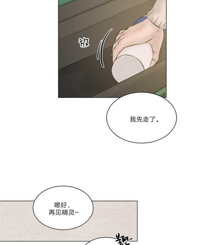 鬼胎 (I+II+III季)漫画,第145话2图