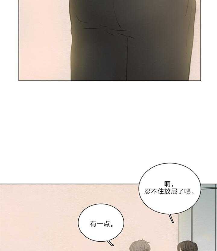 鬼胎 (I+II+III季)漫画,第145话2图