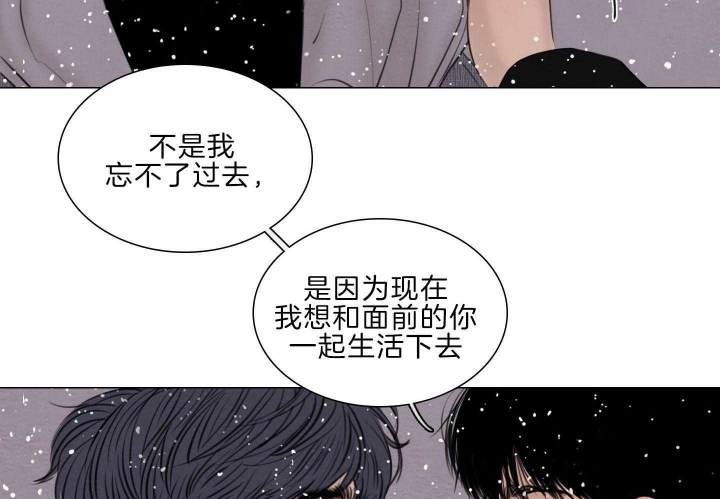 鬼胎 (I+II+III季)漫画,第191话1图