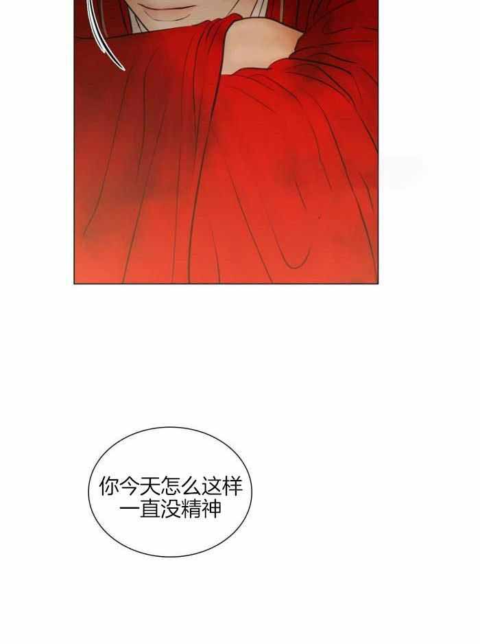 鬼胎 (I+II+III季)漫画,第199话2图