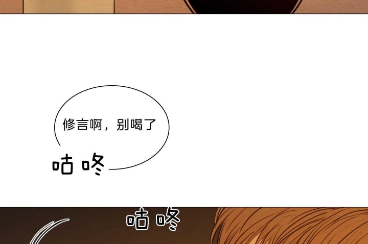 鬼胎 (I+II+III季)漫画,第174话1图