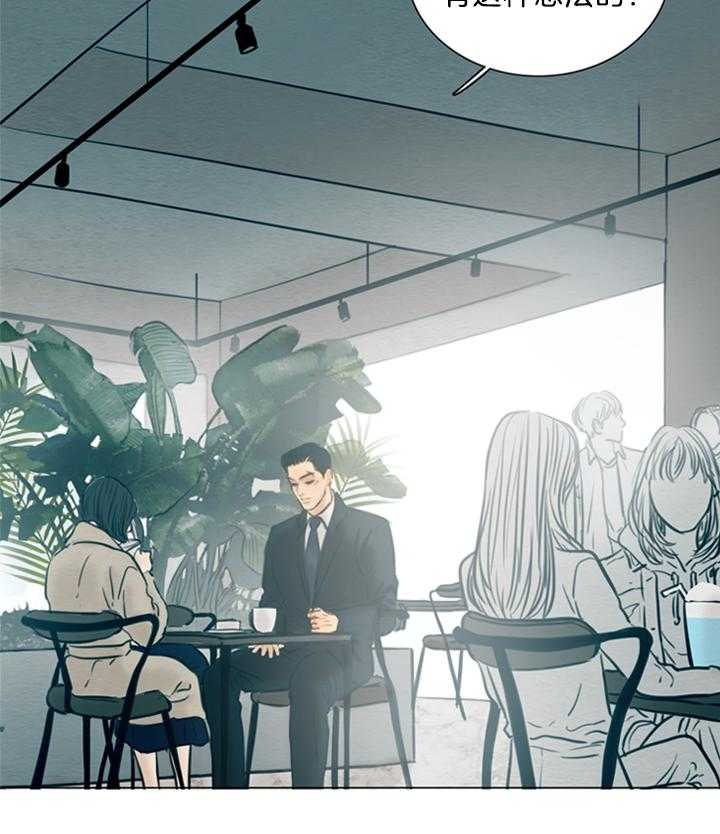 鬼胎 (I+II+III季)漫画,第137话1图