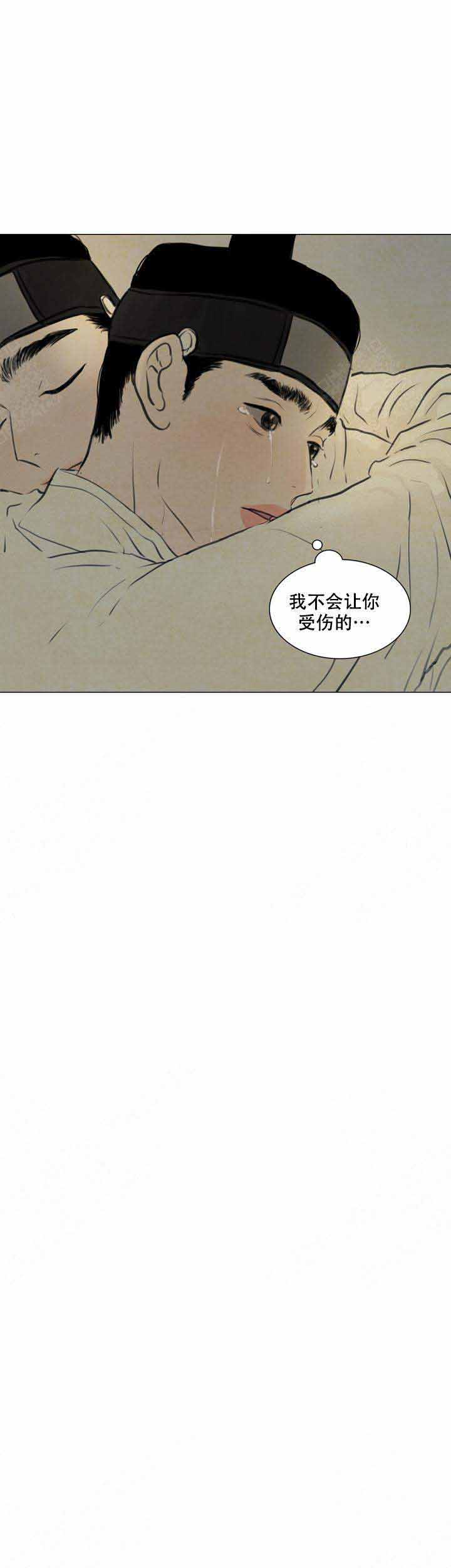 鬼胎 (I+II+III季)漫画,第76话1图