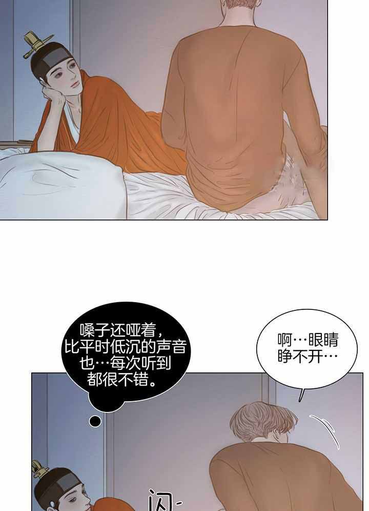 鬼胎 (I+II+III季)漫画,第192话1图