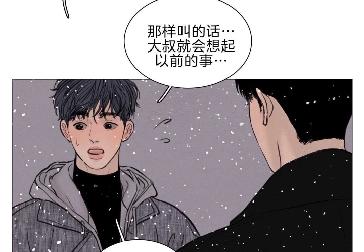 鬼胎 (I+II+III季)漫画,第191话1图