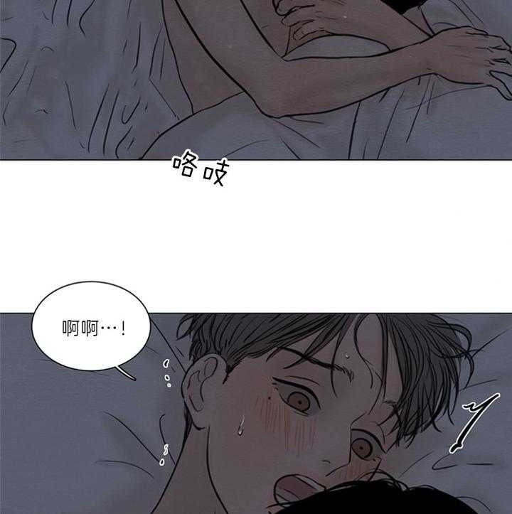 鬼胎 (I+II+III季)漫画,第136话1图