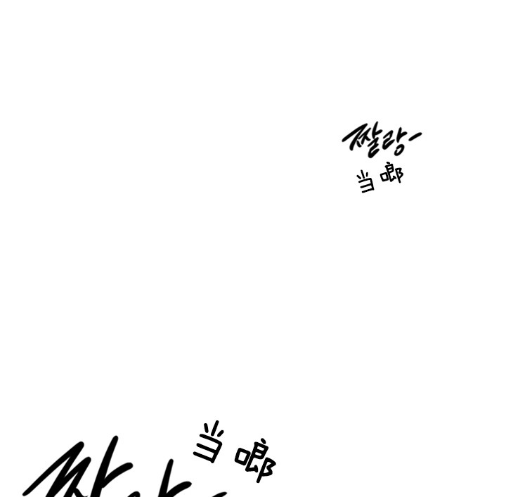 鬼胎 (I+II+III季)漫画,第86话2图