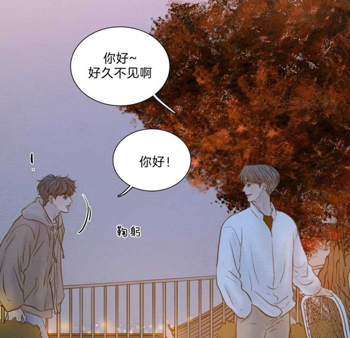 鬼胎 (I+II+III季)漫画,第186话2图