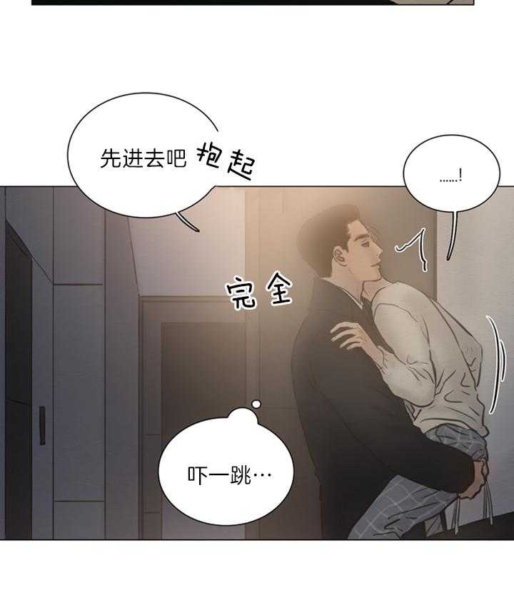 鬼胎 (I+II+III季)漫画,第134话2图