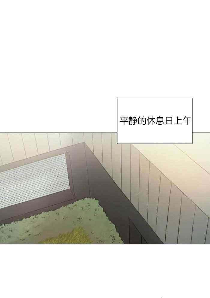 鬼胎 (I+II+III季)漫画,第194话1图