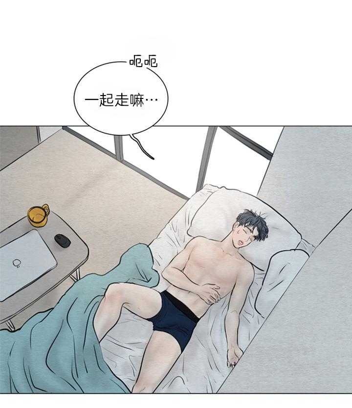 鬼胎 (I+II+III季)漫画,第126话1图