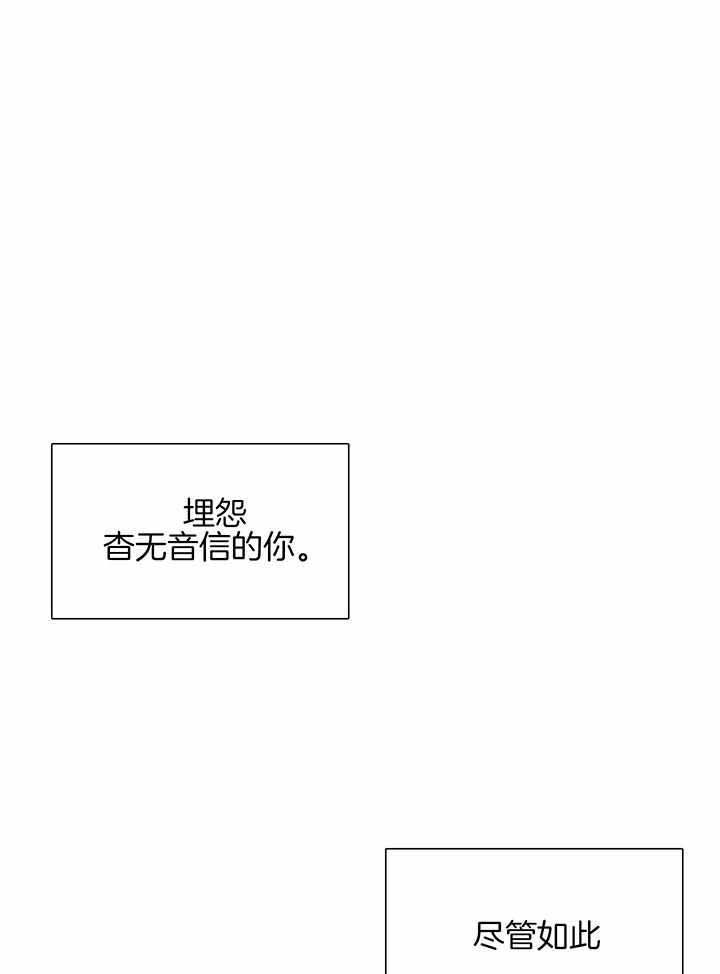 鬼胎 (I+II+III季)漫画,第210话1图