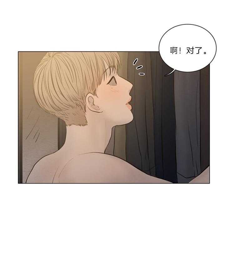 鬼胎 (I+II+III季)漫画,第146话2图