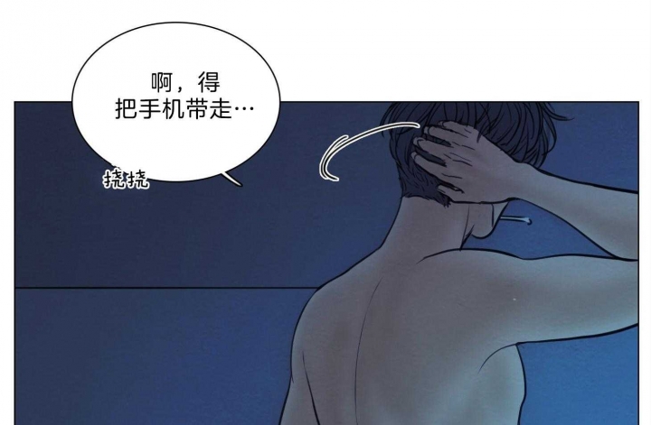 鬼胎 (I+II+III季)漫画,第169话2图