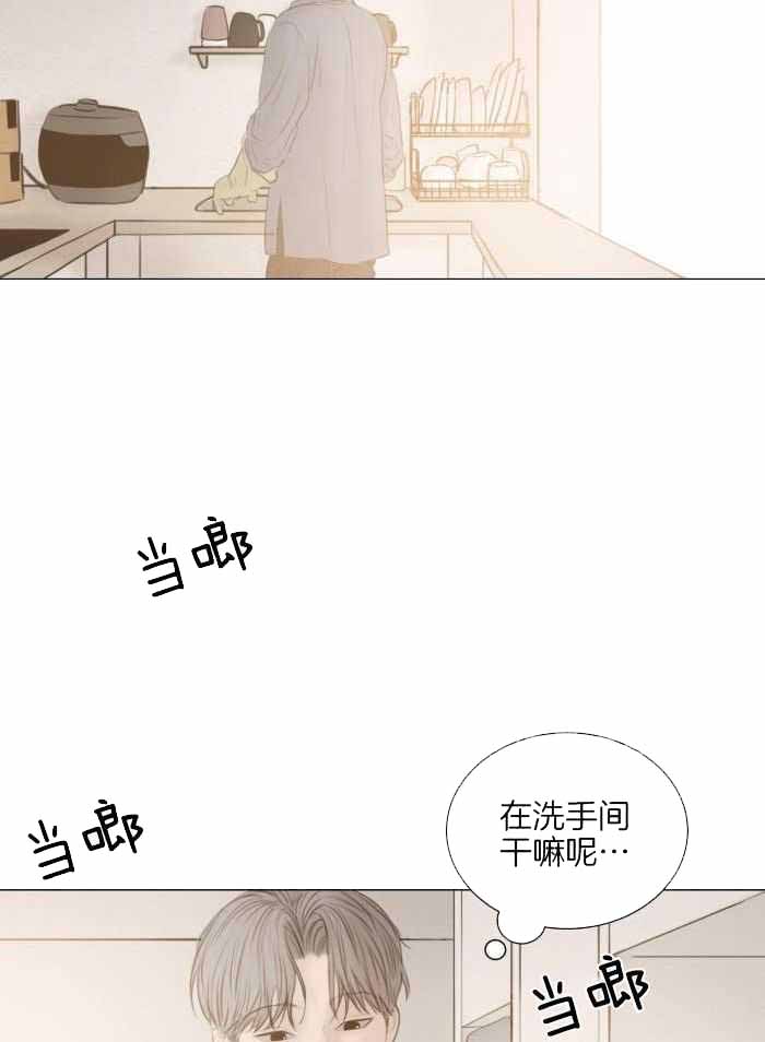 鬼胎 (I+II+III季)漫画,第197话2图