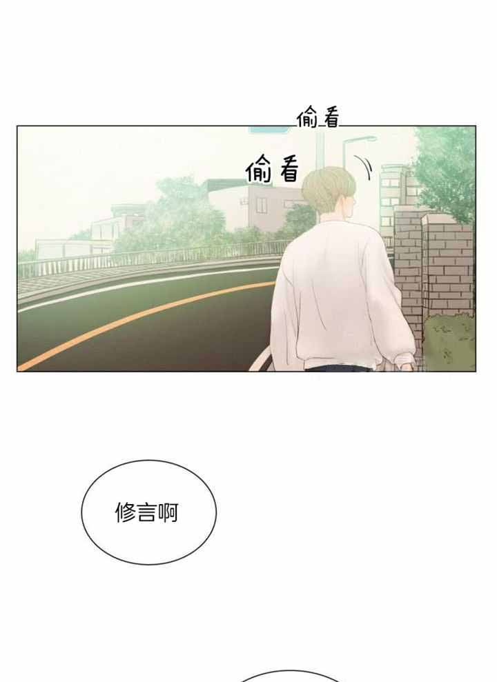 鬼胎 (I+II+III季)漫画,第195话1图