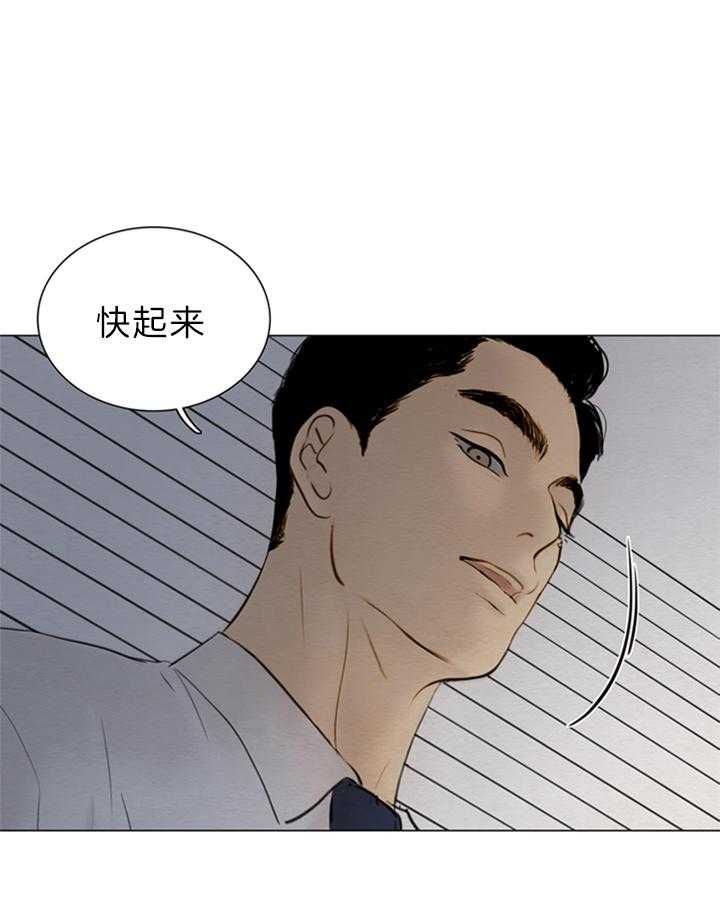 鬼胎 (I+II+III季)漫画,第133话1图