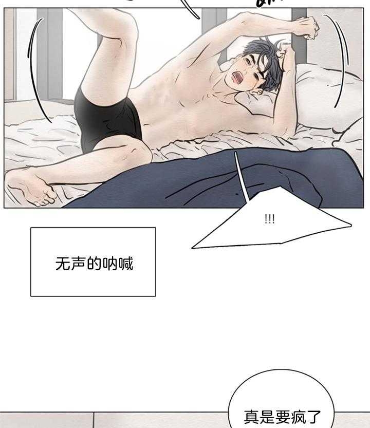 鬼胎 (I+II+III季)漫画,第139话2图