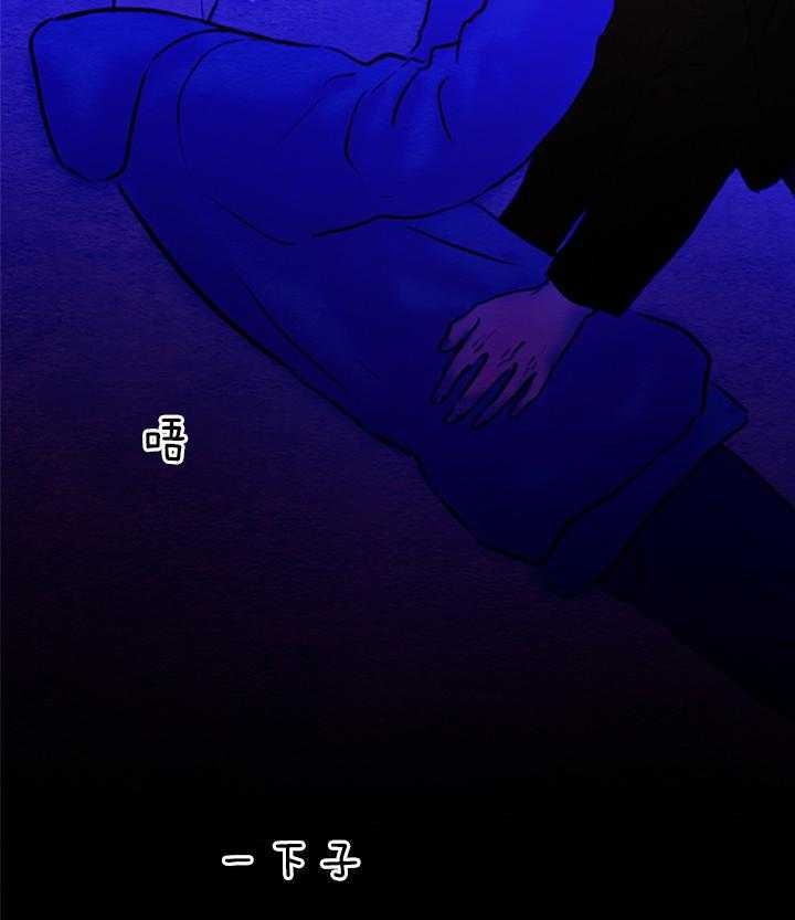 鬼胎 (I+II+III季)漫画,第141话1图