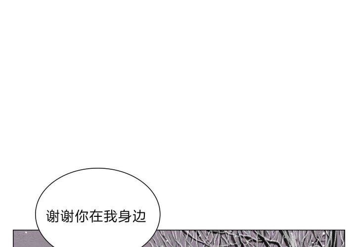 鬼胎 (I+II+III季)漫画,第191话2图