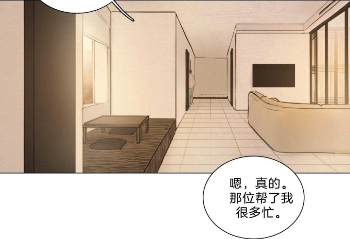 鬼胎 (I+II+III季)漫画,第183话2图