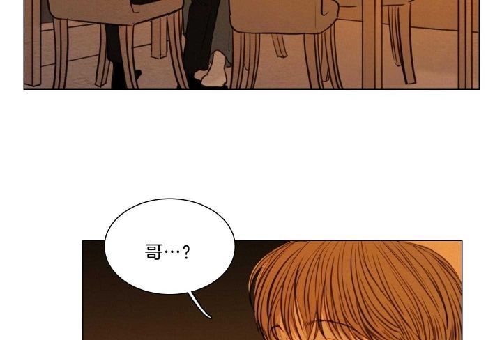 鬼胎 (I+II+III季)漫画,第159话1图