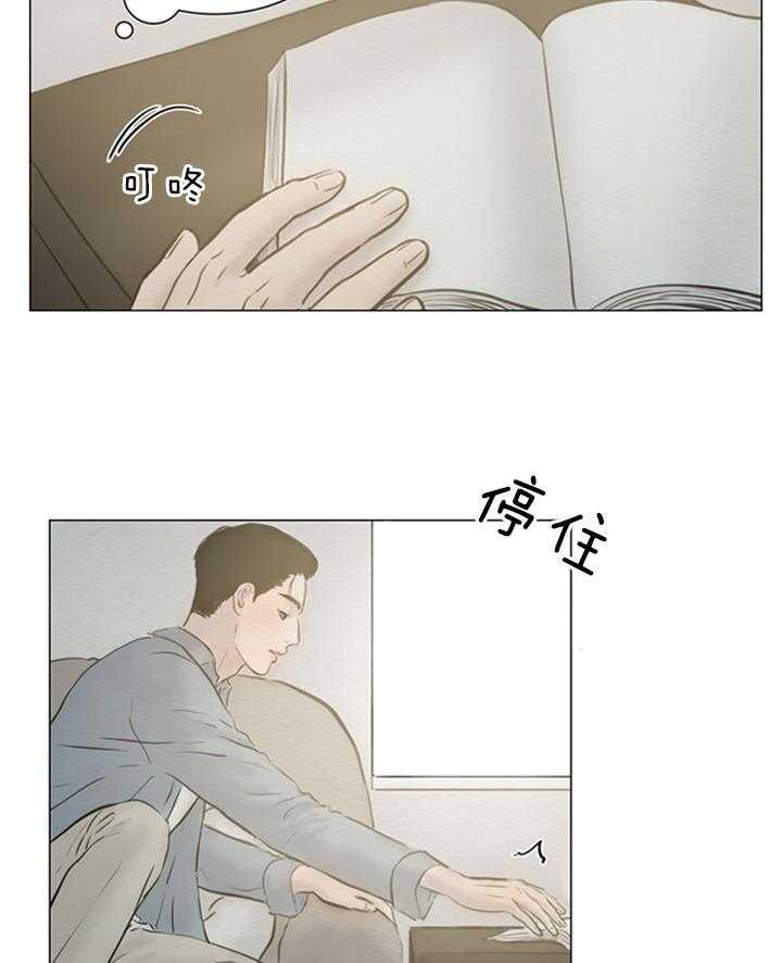 鬼胎 (I+II+III季)漫画,第143话1图