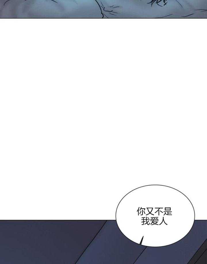 鬼胎 (I+II+III季)漫画,第204话1图