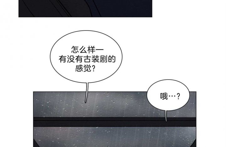 鬼胎 (I+II+III季)漫画,第159话2图