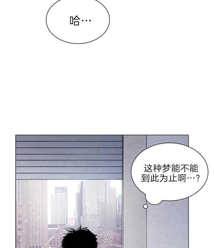 鬼胎 (I+II+III季)漫画,第127话2图