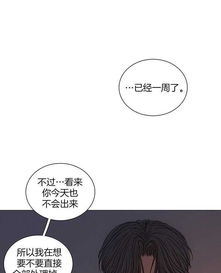 鬼胎 (I+II+III季)漫画,第208话1图