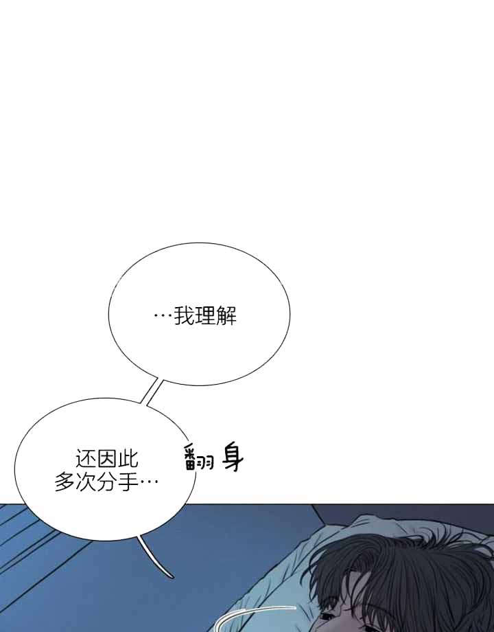 鬼胎 (I+II+III季)漫画,第204话1图