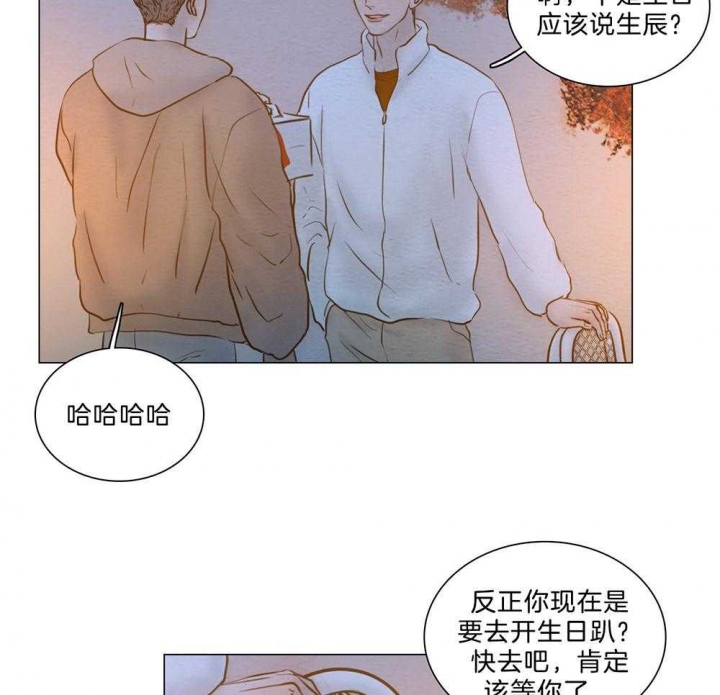 鬼胎 (I+II+III季)漫画,第186话1图