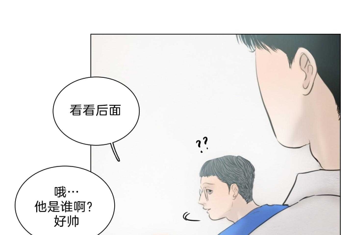 鬼胎 (I+II+III季)漫画,第181话2图