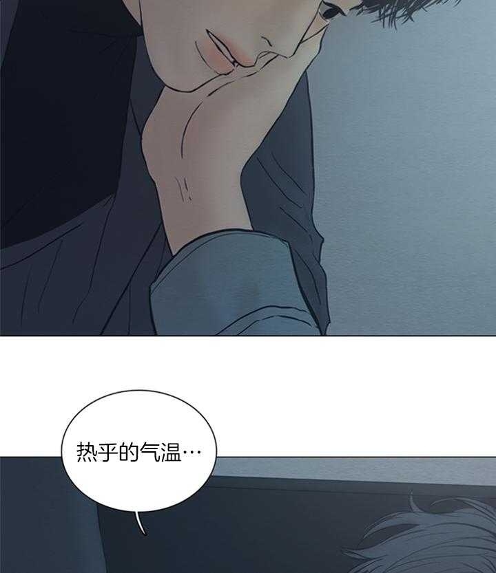 鬼胎 (I+II+III季)漫画,第153话1图