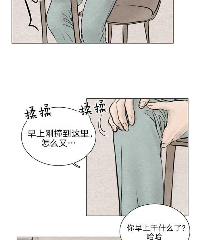 鬼胎 (I+II+III季)漫画,第126话1图