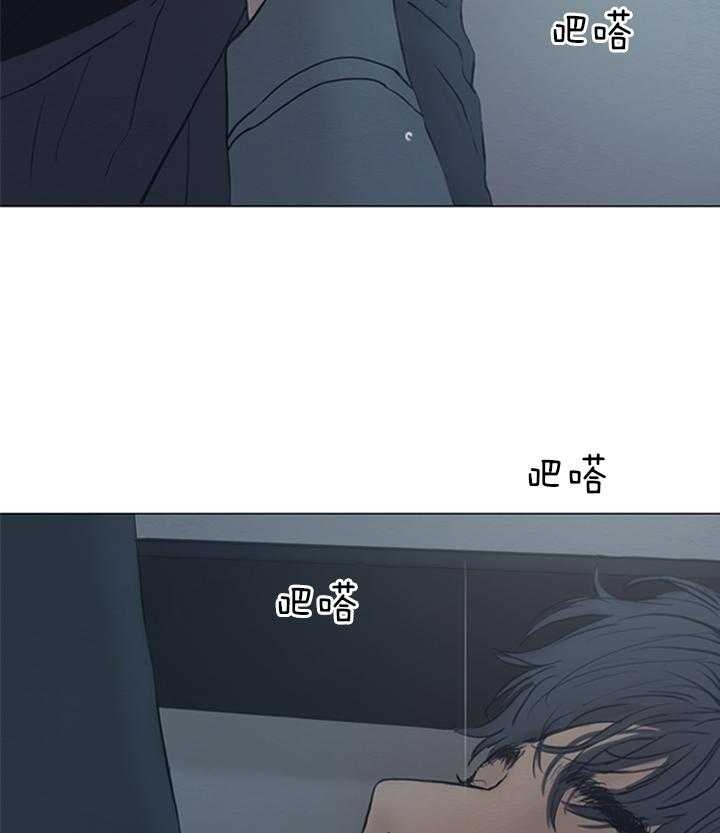 鬼胎 (I+II+III季)漫画,第153话2图